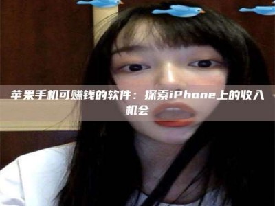 汶上《2025合肥药研先锋岗位火热召集，薪资翻倍等你挑战！》