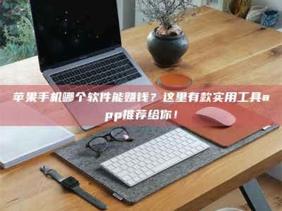 汶上《做试药员的真实经历：那些不为人知的酸甜苦辣与成长蜕变》