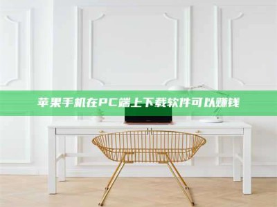 汶上《我的考试药绝招：E分药，考场无敌的秘密武器！》