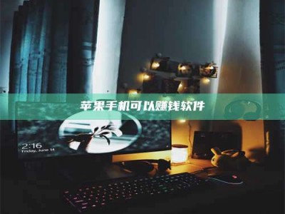 汶上⚠️第一次试药会不会有后遗症？答案在这里！意想不到的危害你可能不知道！