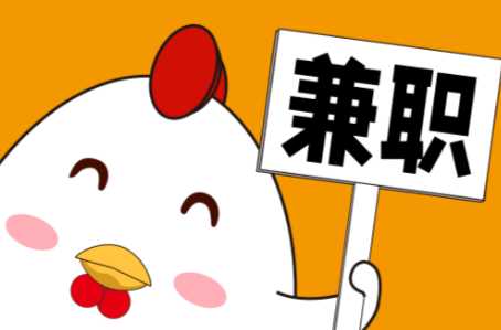 汶上宝妈居家带娃线上兼职赚钱项目有哪些推荐 第1张