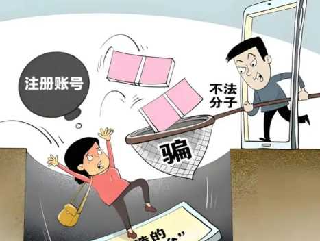 汶上网上兼职被骗怎么解决 第1张